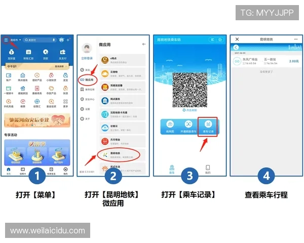 yb亚博注册流程详解，新手快速入门指南助你轻松开启游戏之旅