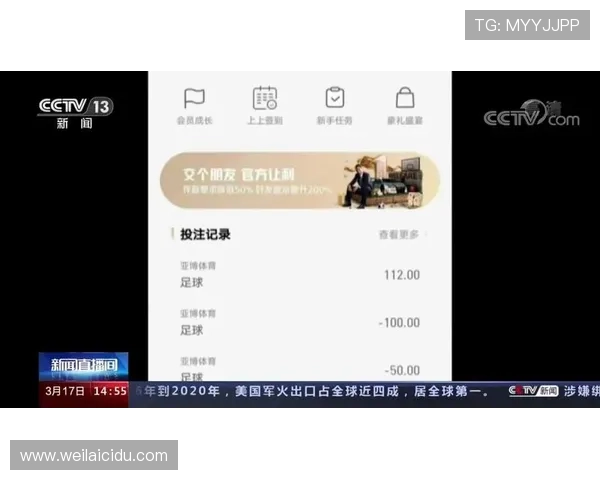 亚博YaBo在线登录：便捷安全的体育博彩平台入口推荐