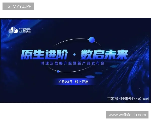 如何在开云官网顺利注册账号，完整流程与注意事项一览