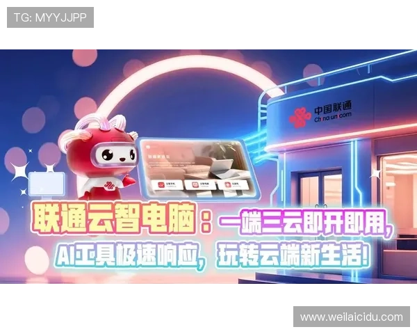 新用户注册开云平台立即获赠88元购物礼包开启尊享优惠新生活 新用户注册开云平台立即获赠88元购物礼包开启尊享优惠新生活