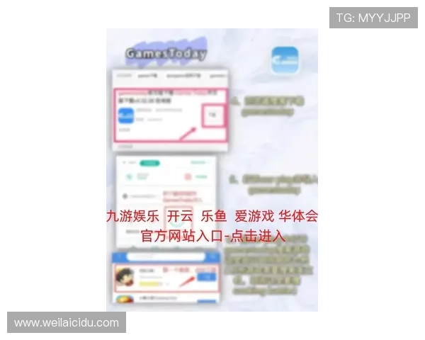 开云体育登陆网址最新官方入口，提供多设备多平台便捷登录服务