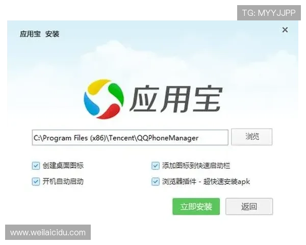 开云电子app官网下载入口,快速获取官方正版应用程序方法 开云电子app官网下载入口,快速获取官方正版应用程序方法