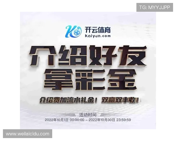 开云网址真人版会员注册成功后可以享受哪些特别服务 开云网址真人版会员注册成功后可以享受哪些特别服务