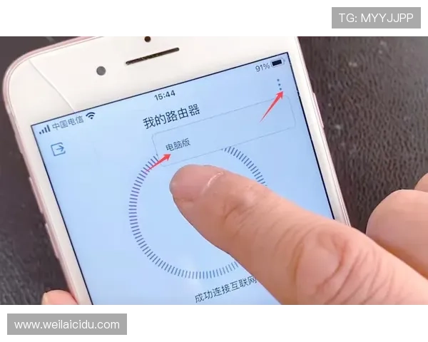 云开手机官方地址官方入口访问步骤详解，帮助用户轻松进入云开手机官网