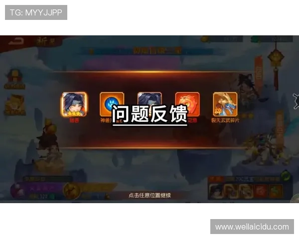 开云爱游戏入口用户评价与反馈,听取玩家真实体验分享 开云爱游戏入口用户评价与反馈,听取玩家真实体验分享