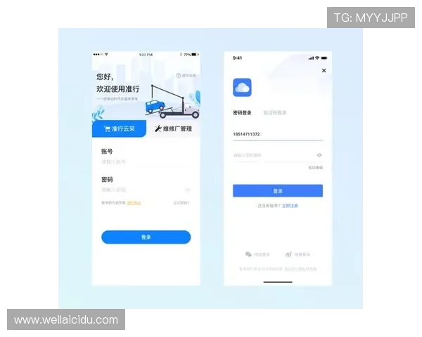 如何通过开运app注册入口实现快速账号注册与登录