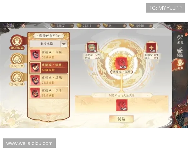 开云KY在线角色升级攻略，快速提升等级和装备打造的实用技巧分享