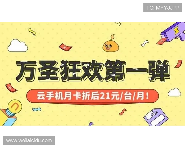 开云手机网页版优惠活动期间最全优惠信息汇总助你省钱省心