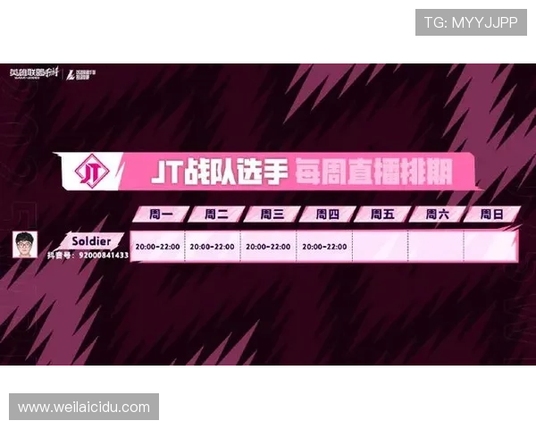 开云电竞直播带你深入了解电竞赛事的幕后故事与选手精彩表现