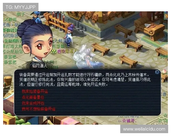 开运国际官网入口：官方入口链接全攻略，确保安全顺畅登录体验