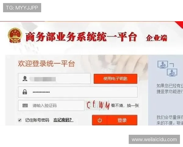 开运网站登录流程详解，帮助你顺利进入幸运平台获取好运