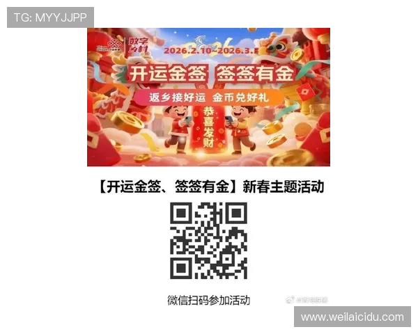 开运平台入口最新指南帮助玩家轻松找到官方入口地址实现好运气 开运平台入口最新指南帮助玩家轻松找到官方入口地址实现好运气
