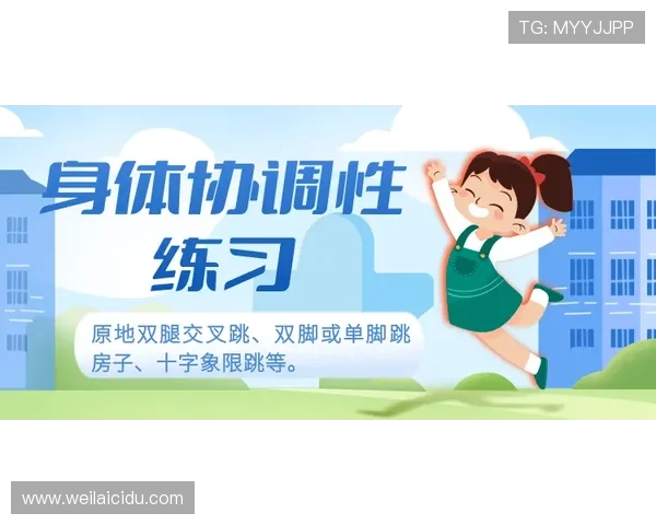 意昂体育运动健康知识：科学运动与康复训练的实用技巧分享