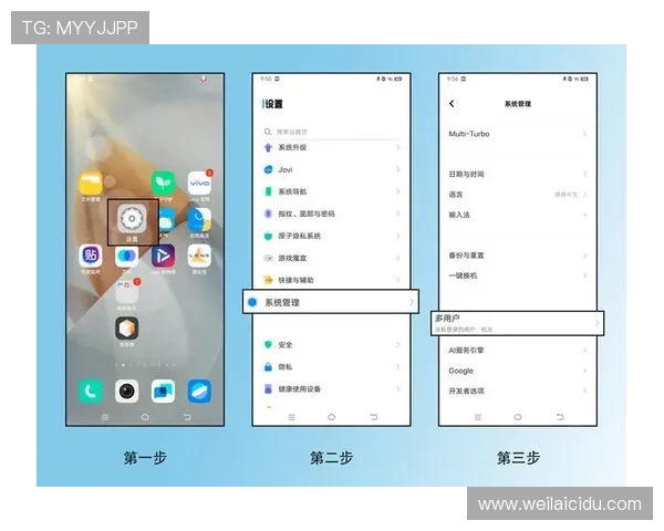 如何快速排查开云手机版app下载遇到的问题与常见故障处理方法