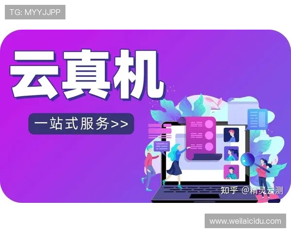 开云手机网常见问题解答，解决用户在模拟器使用过程中遇到的各种技术难题