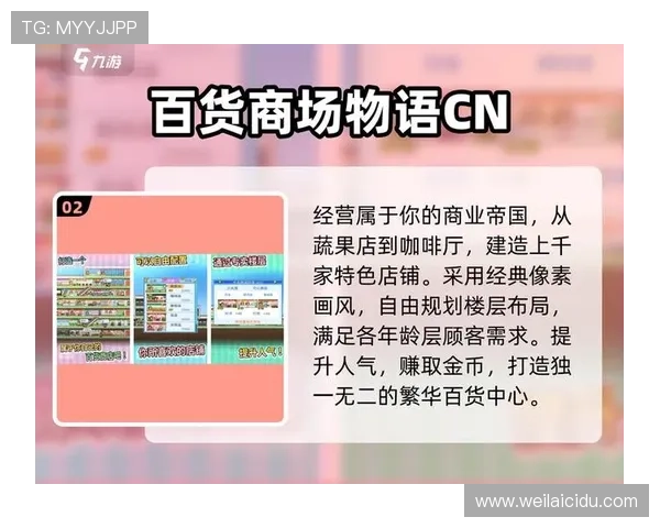 开云爱体育爱游戏：如何通过平台实现体育赛事直播与互动游戏的完美结合
