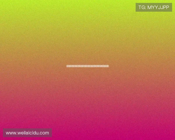 开云网页版登录入口手机版官方入口更新动态及登录流程优化介绍