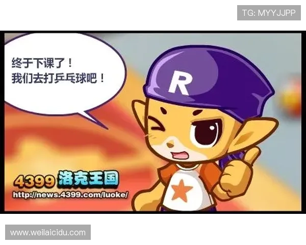 最新体育官网登录注册技巧与注意事项，助你轻松开启游戏之旅