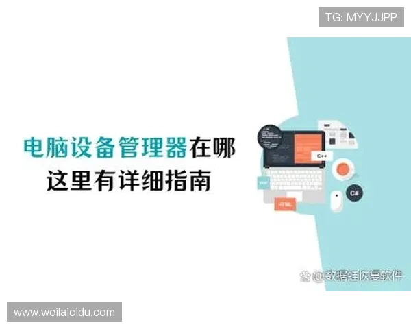 云开体育官方登录入口网站详细指南帮助新用户轻松注册登录快速进入丰富的体育内容和赛事直播
