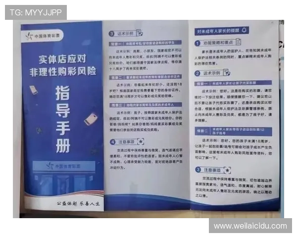 利用kaiyun体育平台进行体育赛事投注的注意事项与风险控制策略全面指导用户理性投注 利用kaiyun体育平台进行体育赛事投注的注意事项与风险控制策略全面指导用户理性投注