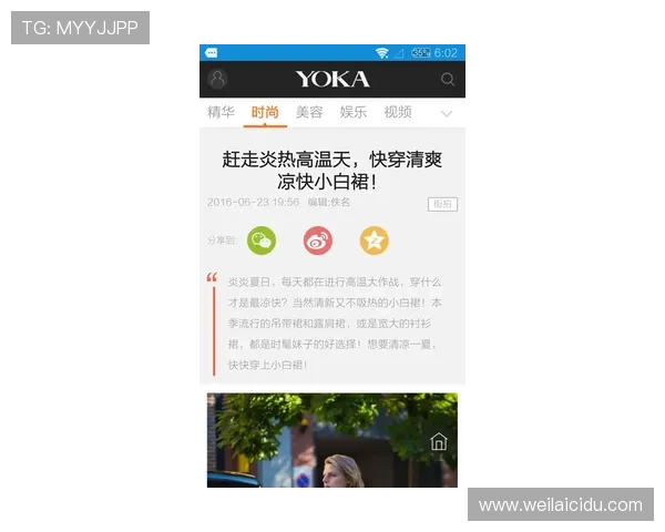 开云官方官网多平台同步更新,随时随地掌握最新品牌动态 开云官方官网多平台同步更新,随时随地掌握最新品牌动态