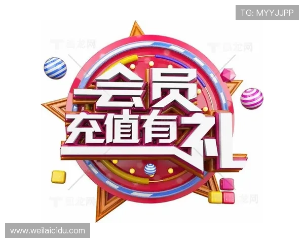 开云平台币的充值渠道与优惠活动介绍帮助玩家享受更多福利与优惠折扣 开云平台币的充值渠道与优惠活动介绍帮助玩家享受更多福利与优惠折扣
