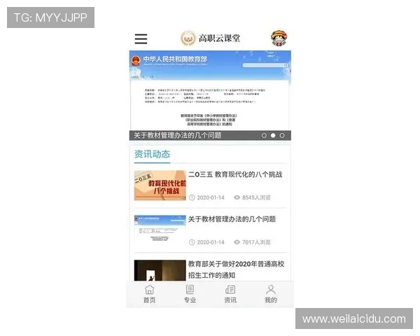 开云手机网页版客服电话联系方式更新及遇到问题时的最佳解决方案 开云手机网页版客服电话联系方式更新及遇到问题时的最佳解决方案